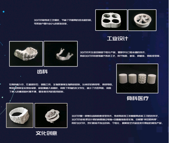 上海數(shù)造亮相中國(guó)國(guó)際粉末冶金、硬質(zhì)合金與先進(jìn)陶瓷展覽會(huì)